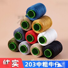 ţ��ѝ�p�x��С��203�־����ÿp����ᘾ��p�a�Y�����F�p�¾��e�