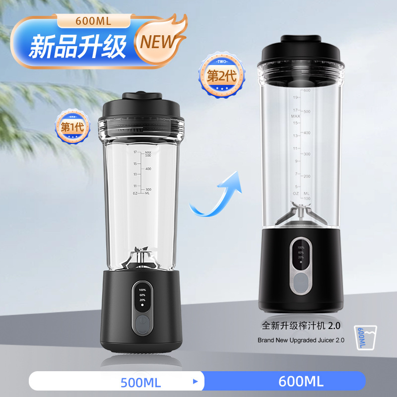 Portable Juicer for Foreign Trade, Multifunctional Blender Cup 600ml Upgraded Version Ice Crushing Juice Maker 2