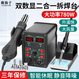 ¹����858D���L����̨����һ�֙C�S�޺�������F���L�C�ߜغ���