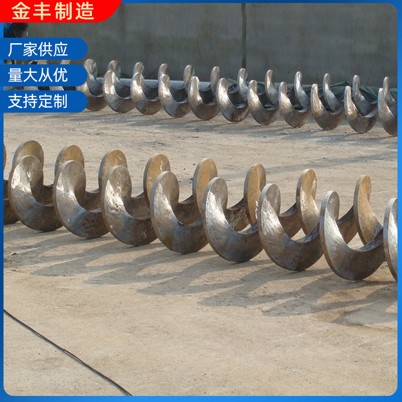 厂家供应各类无轴螺旋叶片 不锈钢材质无轴叶片