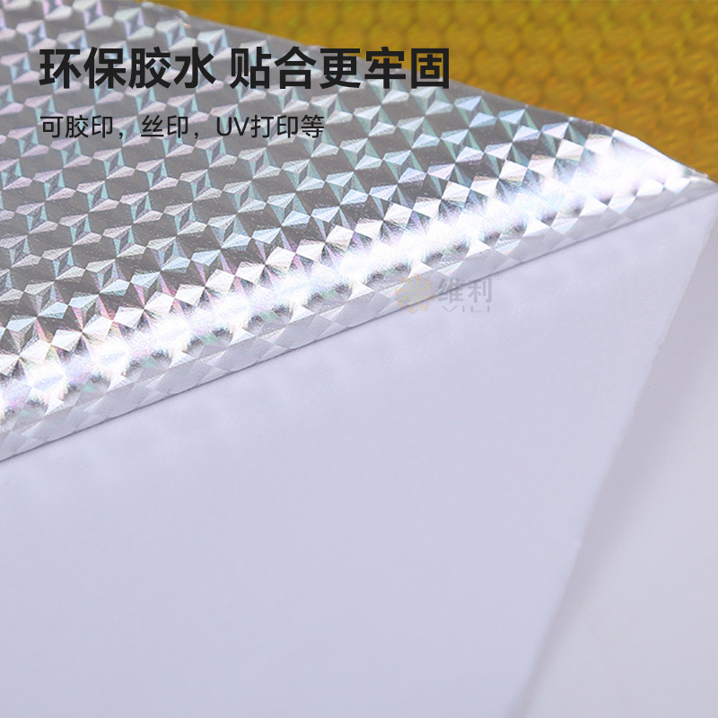 Etiquetas láser holográficas autoadhesivas en rollo, venta al por mayor, material autoadhesivo dorado, etiquetas lisas. image 6