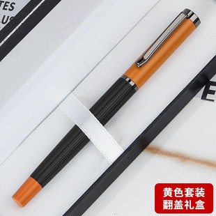 Morandi Signature Pen Gift Box Set Business Enterprise Promotion Souvenir Printed Logo Heavy Touch Metal Pen