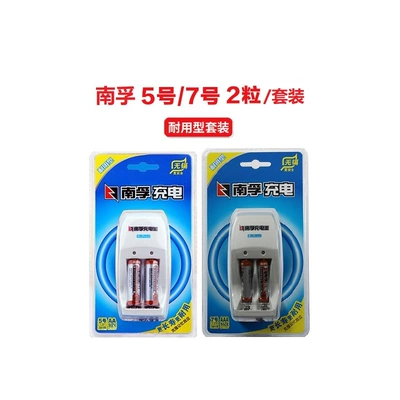 Hibrid akkumulyator batareyaları, No.7 charger set No.57