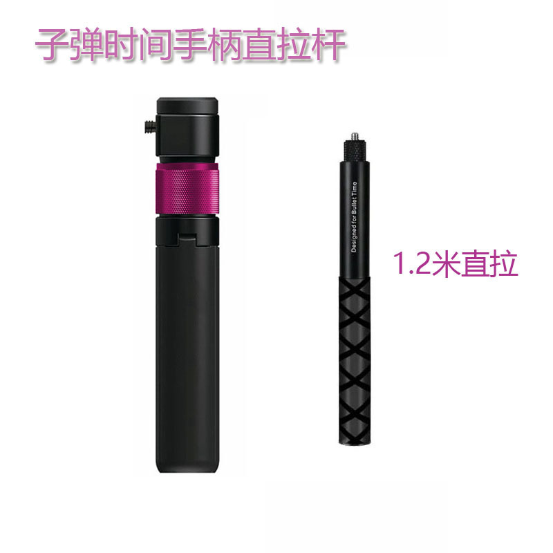 New Bullet Time Rotating Handle Sports Camera Accessories Compatible with Instal360Gopro Cross-Border Wholesale New Bullet Time Rotating Handle Sports Camera Accessories Compatible with Instal360Gopro Cross-Border Wholesale
