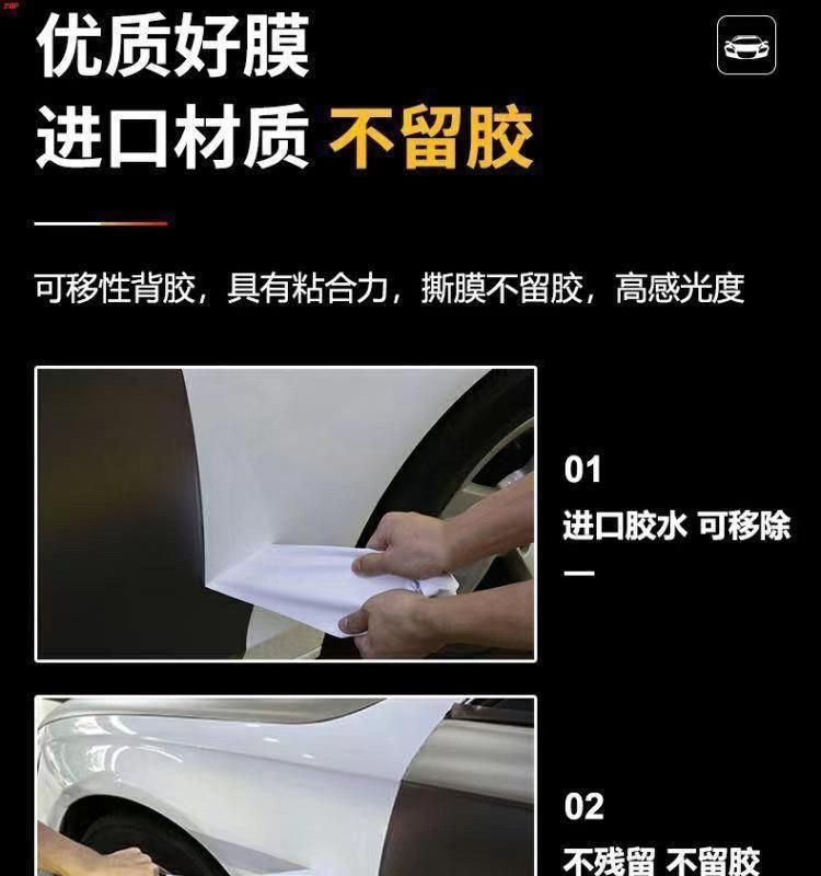 Factory Direct Sales Car Color Change Film Pet Crystal Nardo Gray Full Car Film Anti-Scratch Body Color Change Film Modification
