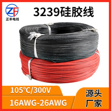 3239���z��18 20AWG�ĸ�ߜؾ���a�~о�͸ߵ͜�����O���侀���l