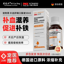 猫猫保健品;狗狗保健品;驱虫药物