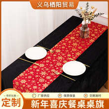 北欧风节日烫金丝绒涤棉桌旗 新年印花圣诞节日聚餐桌旗cjpfa