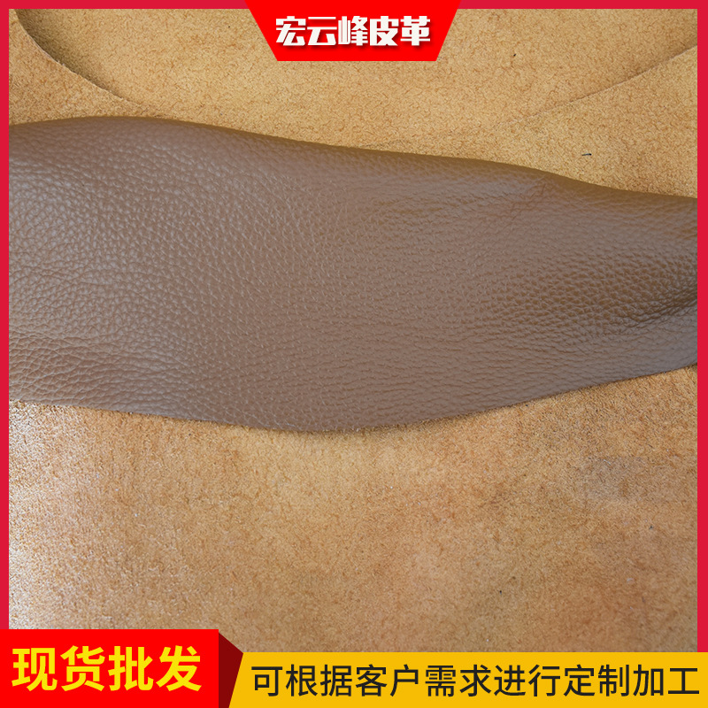 棕牛皮厂家  钱相册笔记本包装牛皮  双色牛皮荔枝纹牛皮  可定制