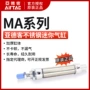 airtac亚德客迷你ma20气缸