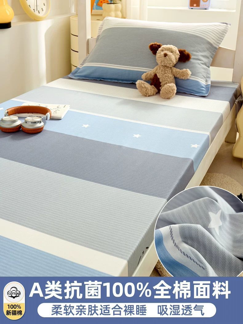 Sombrilla de cama de dormitorio de estudiantes universitarios de algodón de una sola pieza de algodón 2025 nuevo 90x190x200 funda de cubierta protectora de colchón individual
