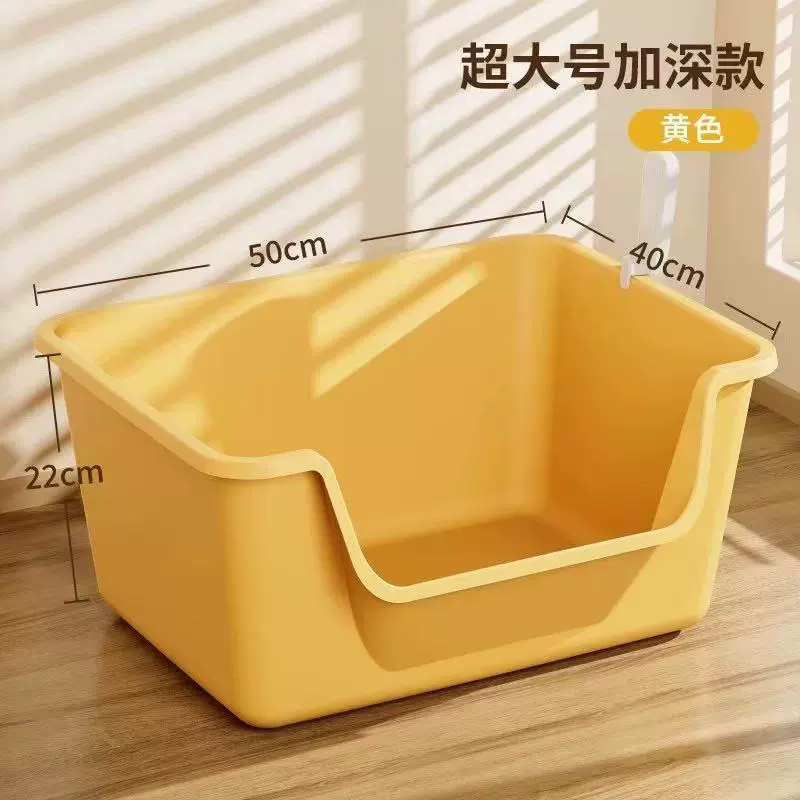 Очень большой лоток для кошек, туалет для кошек с защитой от разбрызгивания, гигантский полностью автоматический лоток для кошек для котят, очень большой лоток для кошек в наличии