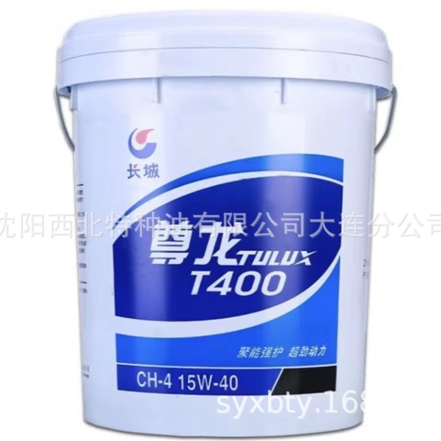 大连批发长城 CH-4 15W/40柴油机油 中石化官方授权一级代理商