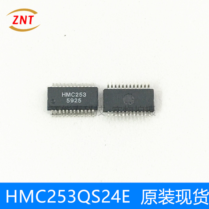 HMC253QS24E QSOP24 RF 射频开关芯片HITTITE HMC253全新原装现货