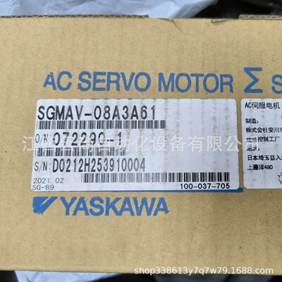 SGMAV-08A3A61 Yaskawa Σ-V серводвигатель 750 Вт с низкой инерцией, новый оригинальный подлинный торг