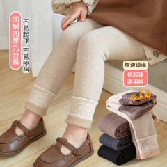 女の子用裏起毛厚手秋冬用保温パンツ、外履き用子供用一体型裏起毛フリース裾毛足長パンツ