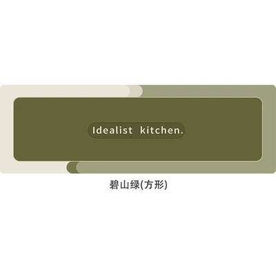 floor mat, easy to maintain, Avtomobil döşəmə paspasları - d-bishan-green-square-4060cmnew-diatom-mud
