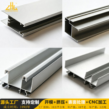 供应铝合金门窗型材 电泳 氧化 喷涂 木纹表面处理一条龙生产