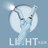 LED lights, umbrella suitable for men and women for elementary school students, sun protection