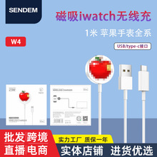 适用iwatch苹果手表S4代3底座6无线充电器Apple充电线品牌盒装