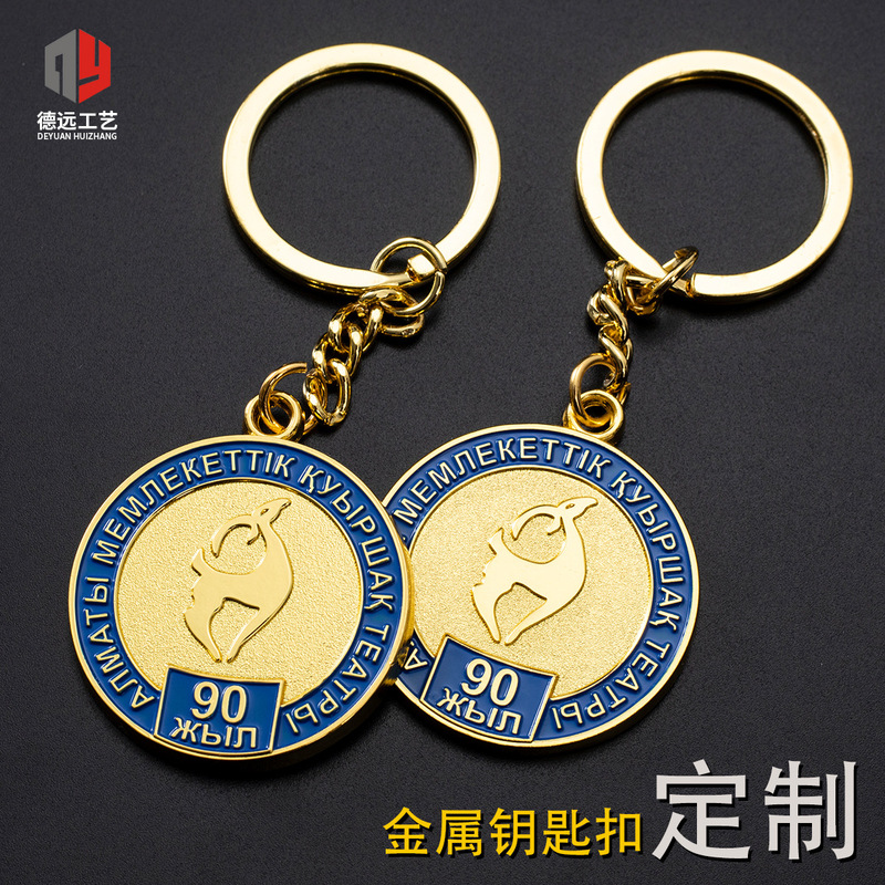 Golden Double Deer Metal Keychain Custom Pendant Cultural and Creative Business Zinc Alloy Enamel Creative Advertising Gift