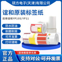 �x��YP10S�������˺������Ƙ˺������b��Ʒ�r���錚���|�l�a��