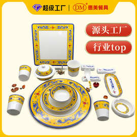 中国金龙花密胺餐盘家用龙纹花色摆台中国风餐盘商用仿瓷塑料餐具