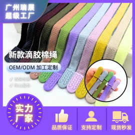 厂家现货蛇纹滴胶头绳子网红爆款美式时尚休闲裤抽绳卫衣帽绳辅料
