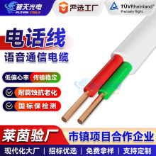 HYV��Ԓ��2о0.5ƽ����Ԓ���C�҃��B�Ӿ����L��485ͨӍ�Ԓ�����|