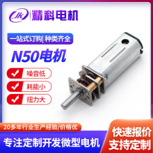 N50�p��늙C늄���ˢ���ݽz��΢�͜p��늙C12mm�����X݆�����R�_