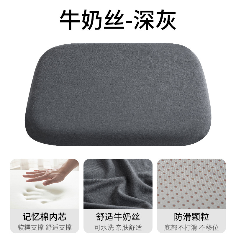 记忆棉冰丝坐垫办公室椅子椅垫久坐学生防屁股痛屁垫凉垫凳子座垫|undefined