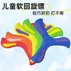 积木类;摇铃床铃;飞碟、飞盘