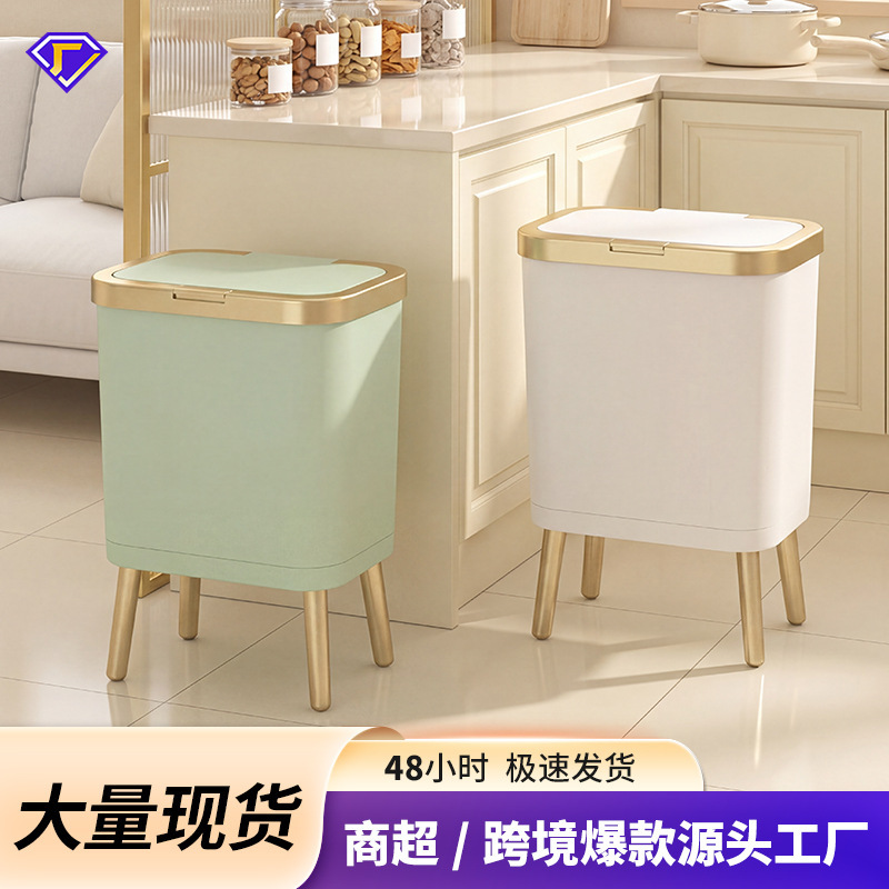 Square High-Legged Trash Can with Lid, Light Luxury Gold-Edged Design, Suitable for Home Kitchen, Living Room, Bathroom, Narrow Spaces, Macaron-Style Sanitary Bin
