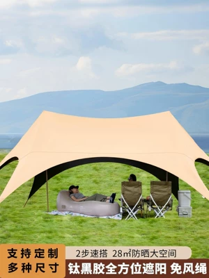 Sunshade Canopy, Avtomobil yan çətirləri