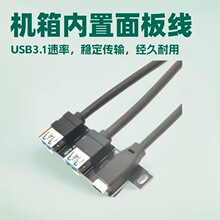 �C����往USB3.0Type-c�p��3.0����10G20G����USB�����B�Ӿ�