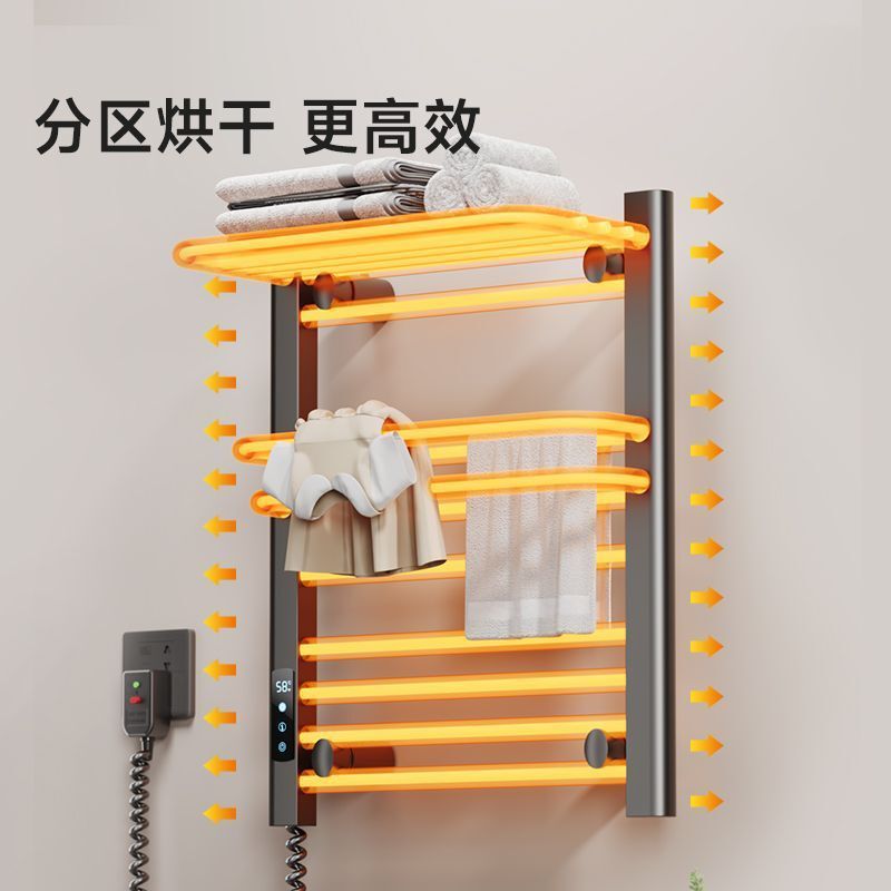 Fully Heated Electric Towel Rack Bathroom Household Smart Electric Bathroom Towel Sterilization, Disinfection and Drying All-In-One Machine
