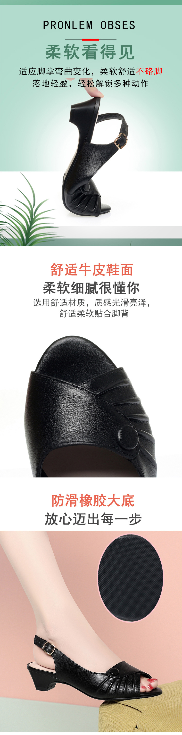 Sandal nữ quai ngang da thật gót vừa đế mềm miệng cá thời trang — Màu be chi tiết 3