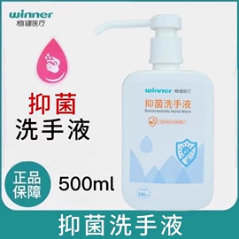 医用包;医用口罩;医用手套