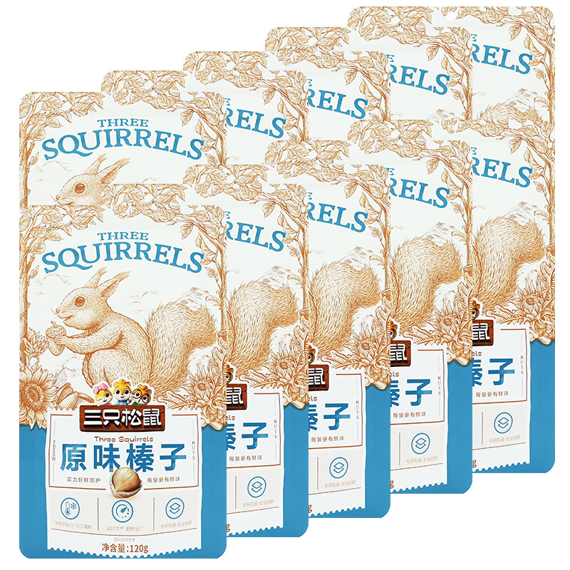 三只松鼠原味榛子120g/袋零食小吃休闲食品坚果香榛包邮