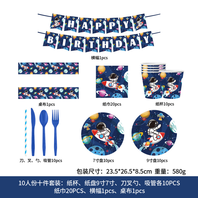 国境を越えた青と白の磁器使い捨て紙皿紙コップペーパータオルセット誕生日パーティーの装飾会場レイアウト用品|undefined
