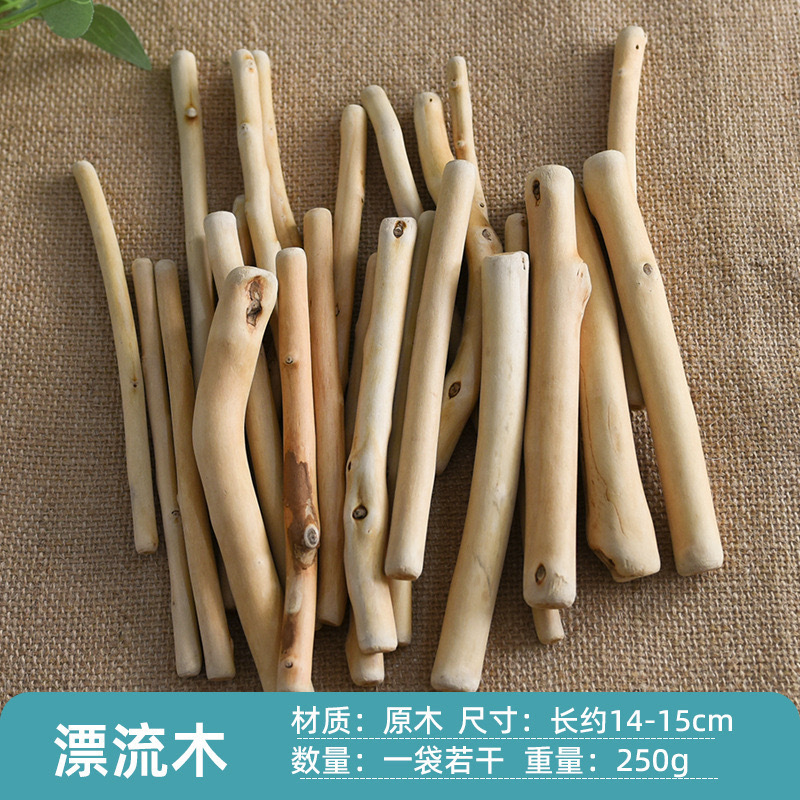 幼儿园手工漂流木干树枝环创材料区角装饰木头家居复古布置条形木|undefined
