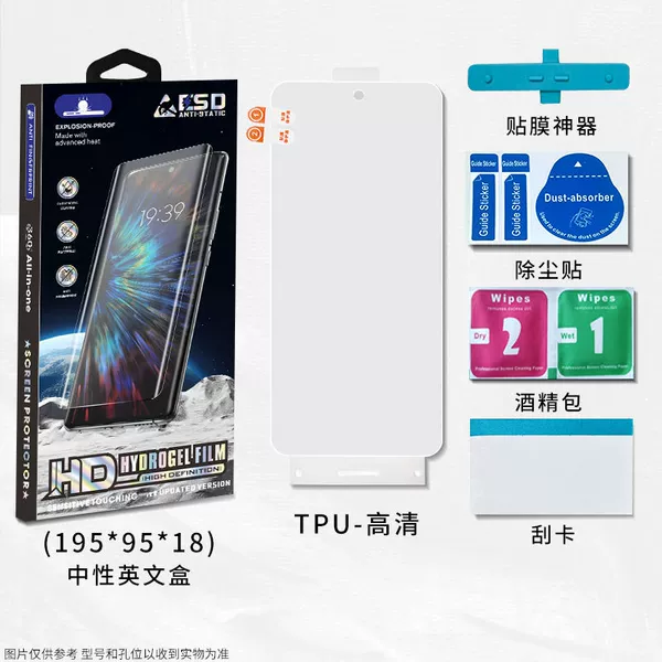 [Ultra-watering film] Bring packaging-sending artifact+scraping card+alcohol bag