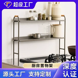 收纳架;沥水碗架;其他居家日用