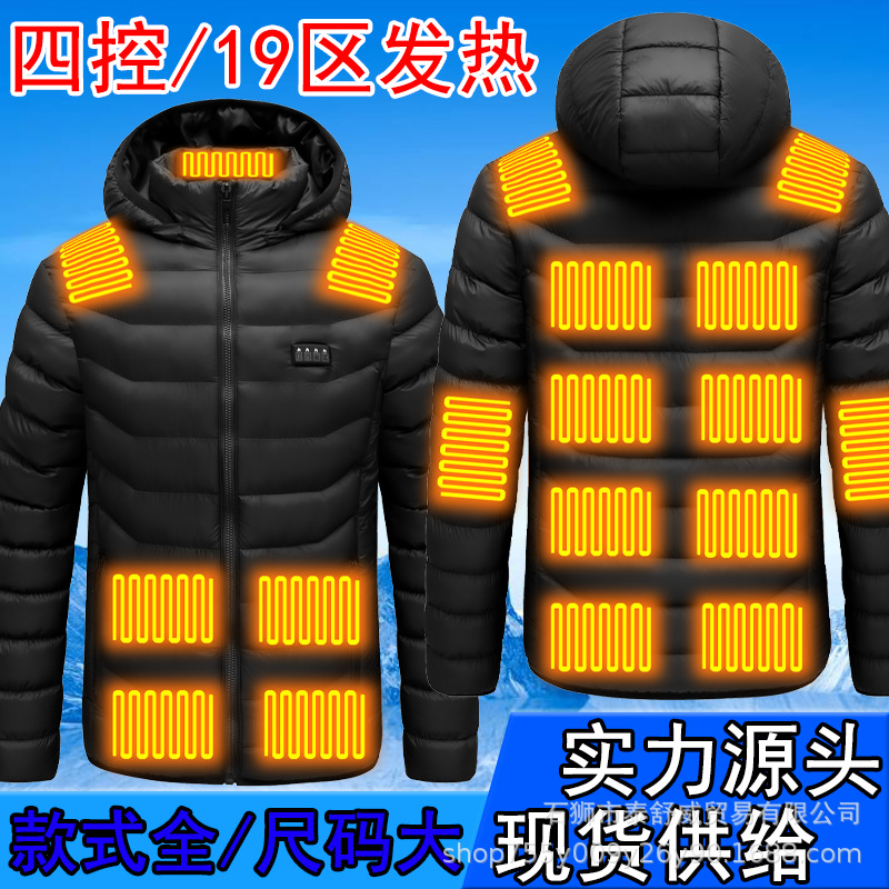 Fábrica de invierno al por mayor calefacción inteligente abrigo de algodón acolchado para hombres y mujeres al aire libre invierno cálido calefacción chaqueta casual abrigo de algodón acolchado