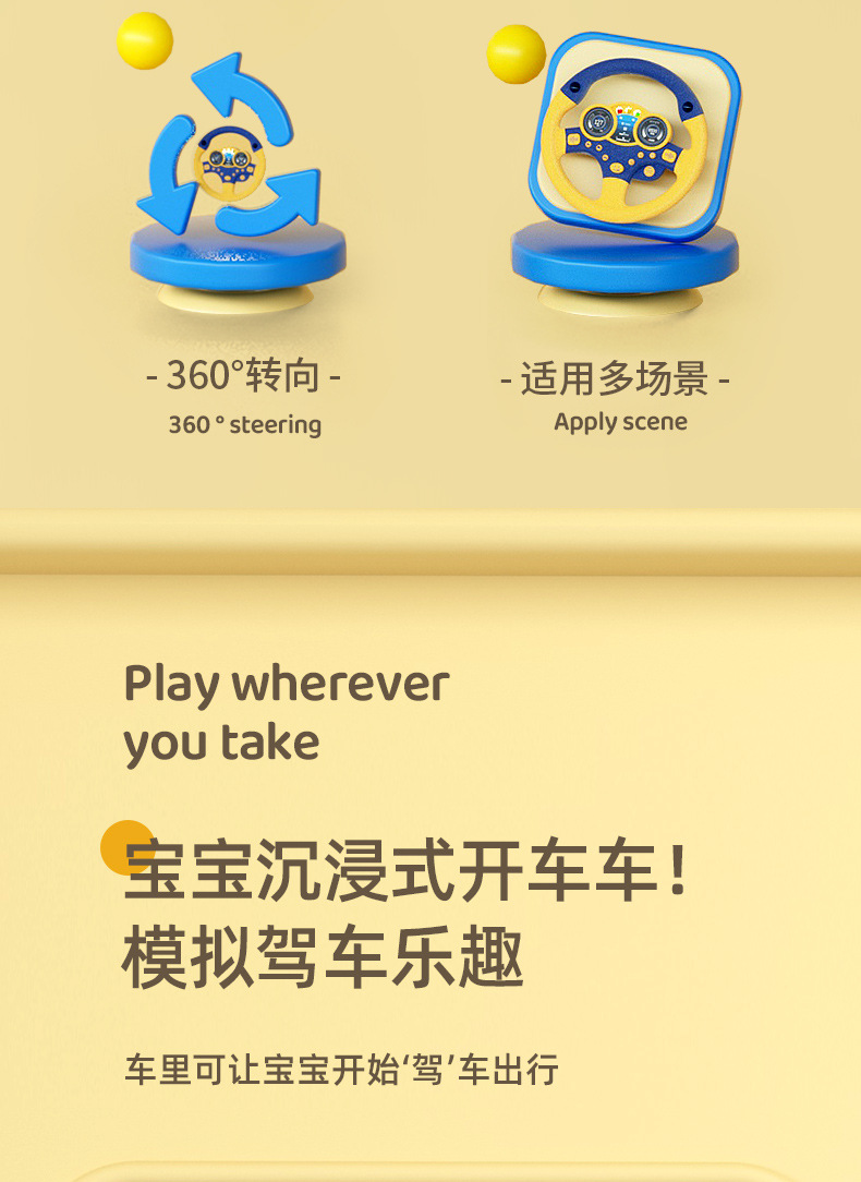 方向盘_03.jpg