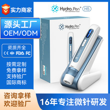 �羳΢ᘌ���xHydra pen H5늄�΢ᘼ{��΢��΢�ˮ�⌧��x����