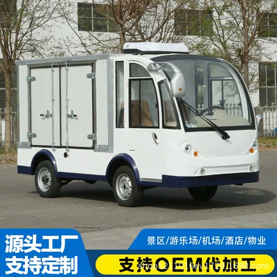 Electric four-wheel bus with insulated cabin, electric sightseeing vehicle for scenic areas, 5-14 seat shuttle vehicle for factory reception (Elektrikli qolf avtomobilləri)