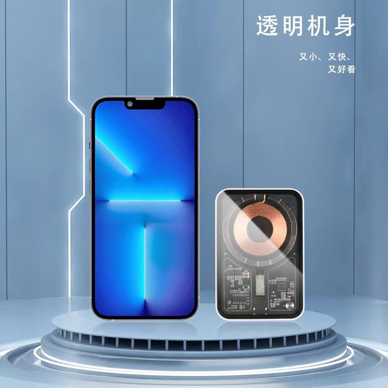 Wholesale 5000/10000 mA magnetic wireless charging power ultra-thin portable mobile phone charging treasure