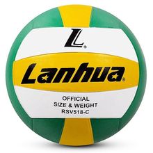 lanhua正品金五星三星兰华硬排球中考学生专用球软式初中生比赛用