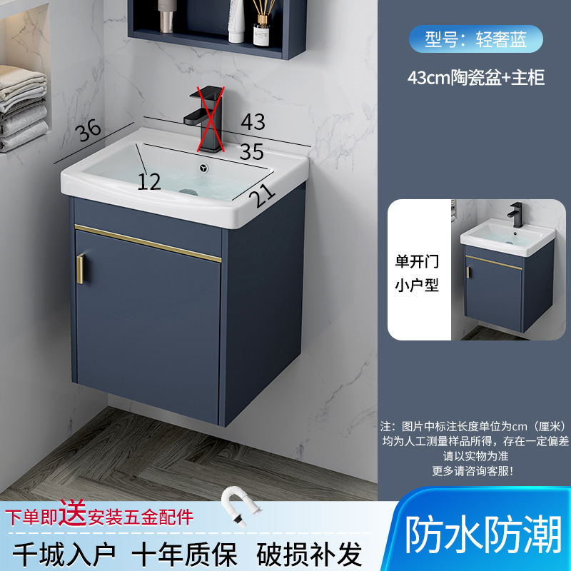 Hotel espacio gabinete de baño de aluminio combinación transfronteriza Placa de roca lavabo integrado mesa de lavado cuarto de baño lavabo